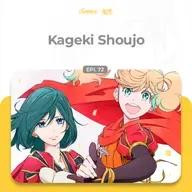 Kageki Shoujo - Otaminas #72