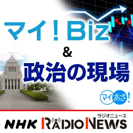 20260504　経済のイマ「『新技術立国』実現の可能性を考える」