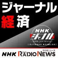 「緑茶価格が高騰　産地は今」