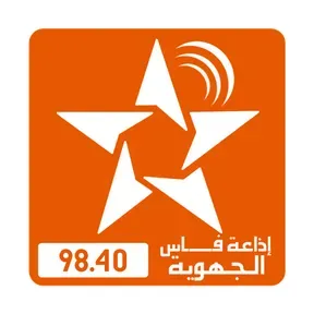 SNRT Radio Fes (فـاس) بث حي