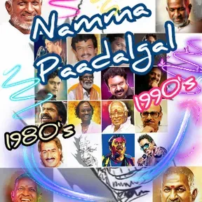 Anandham