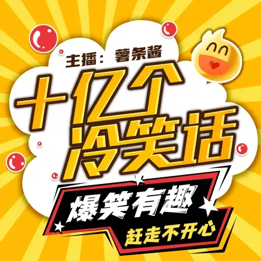 做饭难吃就别抓人家胃了！