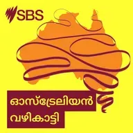 How to respond when encountering wildlife on your property - വീട്ടിൽ പാമ്പിനെ കണ്ടാൽ എന്ത് ചെയ്യും? ഓസ്‌ട്രേലിയയിൽ വന്യജീവികളെ കൈകാര്യം ചെയ്യേണ്ടത് എങ്ങിനെയെന്നറിയാം...