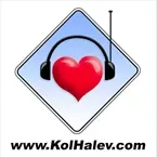 Radio Kol Halev בשידור חי