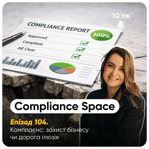 Compliance Space. Епізод 104