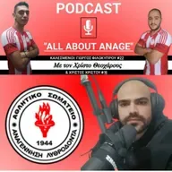 "ALL ABOUT ANAGE"