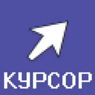 Подкаст "Курсор". Сезон 1. Эпизод 63.