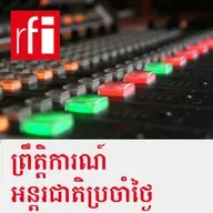 សហរដ្ឋ​អាមេរិក​និង​អ៊ីរ៉ង់ ប្រកាស​ជោគជ័យ​រៀងៗ​ខ្លួន ក្រោយ​សម្រេចបាន​​បទ​ឈប់​បាញ់