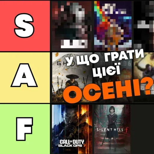 Рейтинг 25 НОВИХ ігор які виходять вже цієї осені