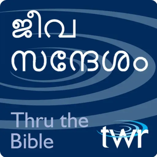 യെശയ്യാവ് 41,42