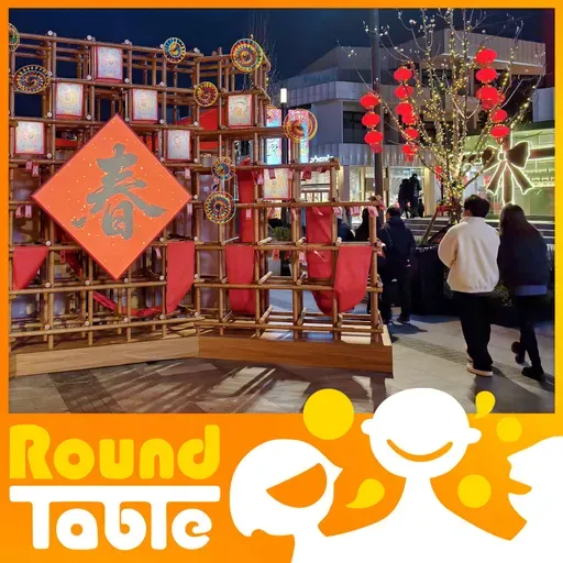 The numbers behind the Chinese New Year