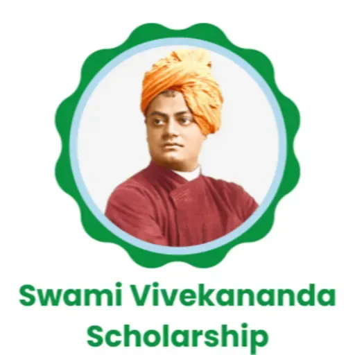 পড়াশোনার পথে সহায় — Swami Vivekananda Scholarship