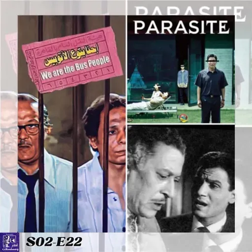 احسن افلام غيّرت الموضوع بتاعها في نص الفيلم– Reupload