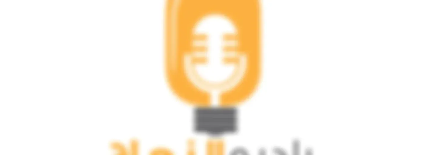 البث العام لراديو النجاح