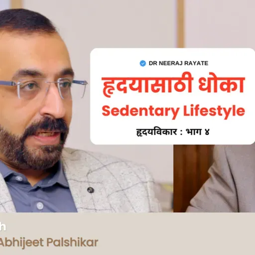 Sedentary Lifestyle & Heart Attack Risk Symptoms, Stress, Diet & Daily Heart-Safe Habits Explained