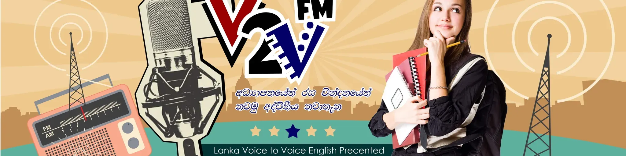 V2V fm