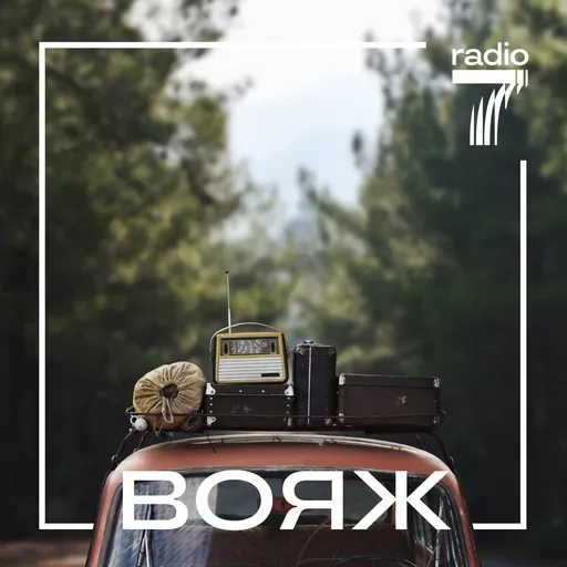 Путешествуем во времени