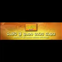 Rangiri Sri Lanka Radio
