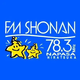 FM湘南ナパサ (FM Shonan Napasa) 配信中