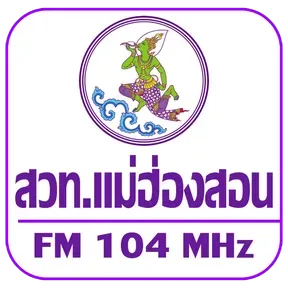 MaehongsonRadio FM104MHz