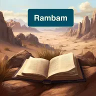 17 Elul - Schirus 11