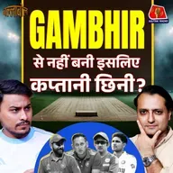 IND vs WI सीरीज़, India Women टीम कहां चूक रही और Rohit की कप्तानी क्यों गई: बल्लाबोल