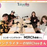 第567回放送 和田昌之と尾崎由香と世界のWADAX Radio