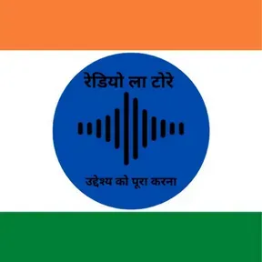 Radio La Torre India