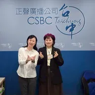 114年12月26日節目  如何與情緒和平相處?