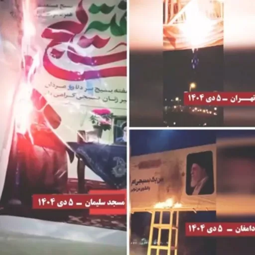 ۱۵سیلی‌آتشین ضداختناق در سالگرد قیام تهران