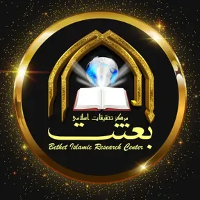 ISLAMIMARKAZ Official
