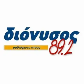 Dionysos FM 89.2 Ακούστε Ζωντανά