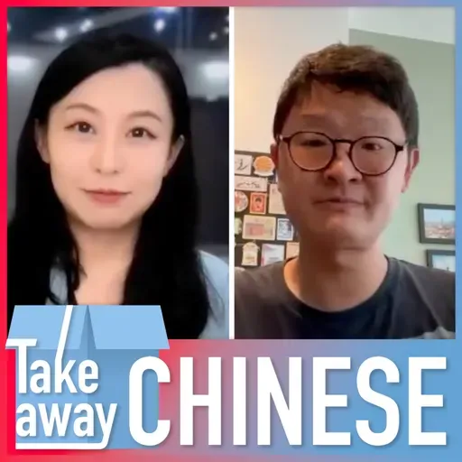 Teacher Wu's fun Mandarin tips & stories | British Teens in China Ep. 4