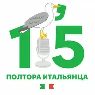 🏠 Немцы в озере, албанская пенсия и дом в Италии за 1 евро