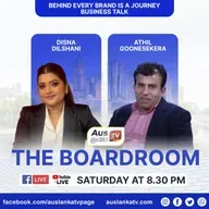 The Boardroom - Athil Goonesekera || Episode 11