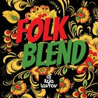 DJ ILYA LAVROV folk blend - Переплела-переплетала