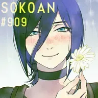 そこあに 劇場版「チェンソーマン レゼ篇」 #909