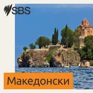 Заедница: Боб Велински - Радиото ми го продолжи животот