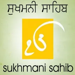 Sukhmani Sahib