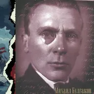 Белая Гвардия. Михаил Булгаков. Велик и ужасен был 1918 год.