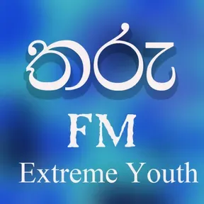 Tharu FM - තරු එෆ් එම් (Extreme Youth)