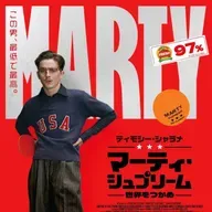 Ep.830 Marty Supreme ¿La MEJOR ACTUACIÓN de Timothee Chalamet?