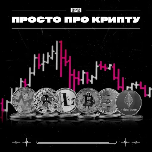 DailyDigest 10.05 - Сэм Бэнкман-Фрид просит снять обвинения | "У биткойна нет шансов..." Уоррен Баффетт | Еще одна биткоин-биржа обанкротилась