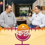 उद्योजकांचा सॅटर्डे क्लब!