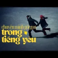 chuyện mình gói gọn trong tiếng yêu | Radio | lá thư không gửi #41