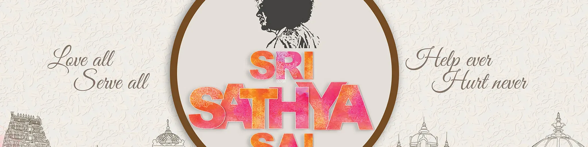 Sri Sathya Sai Speaks