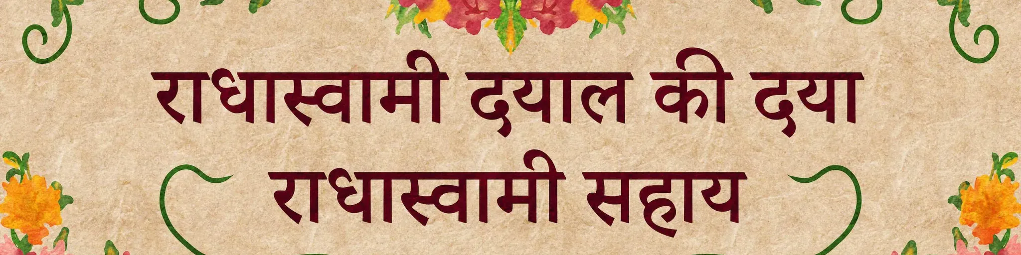 Radhasoami
