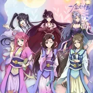 Tema. Los Verdaderos Amores - RacerFenix (XelaRosales) ElSalvador