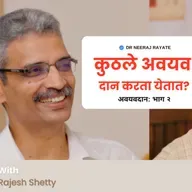 NGO TRUTH Rebirth's UNTOLD Struggles & The Life-Saving Film Project