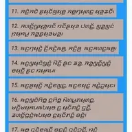 Karenni national anthem (Shee Pa Ro)[128].mp3